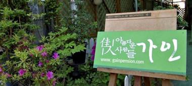 Boryeong (Daecheon) Gain Pension