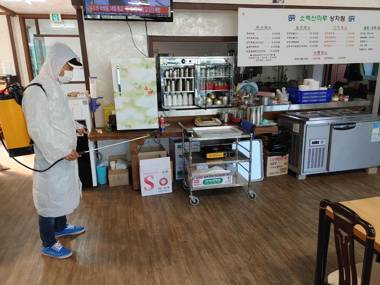 danyang sobaegsanmaru