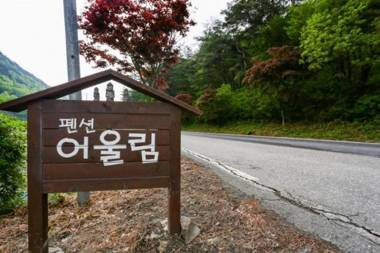 Danyang Eowoolim Pension