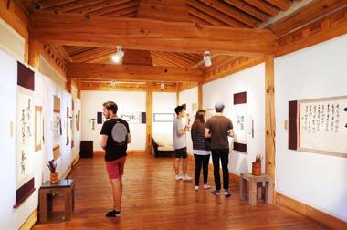 gapyeong cwiongyesulgwan