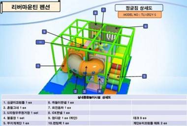 Gapyeong River Mountain Pension