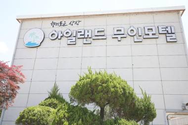 Jincheon Island Self check-in Motel