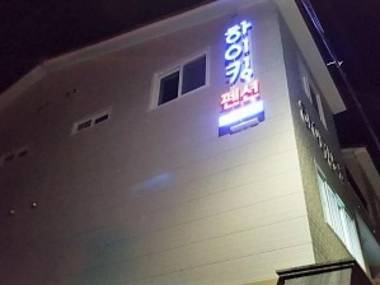 Tongyeong Hiking Pension