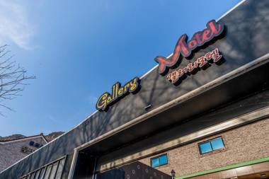 Gongju (Donghaksa) Gallery