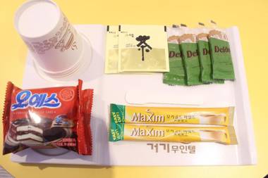 Wanju Geogi Self check-in Motel 1