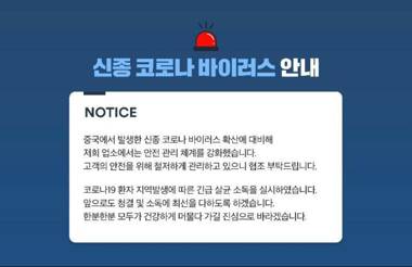 Naju Laon Palace Hotel