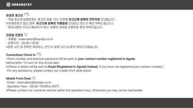 Urbanstay Sokcho Deungdae