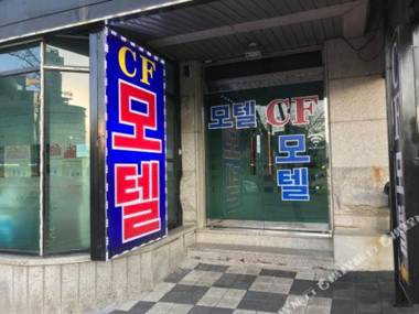 CF Motel