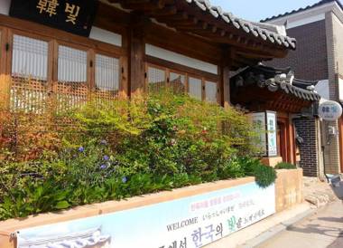 Jeonju Hanok Maeul Hongran Mideok Hanok