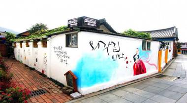 Jeonju Gyodong Oigatjip Pension