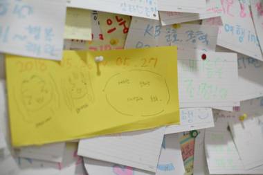 Capsule Inn Gangneung