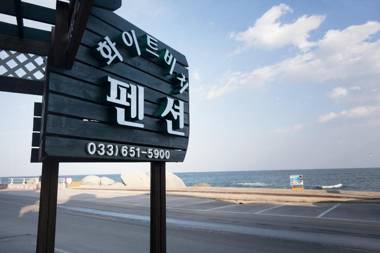Gangneung White Beach Pension