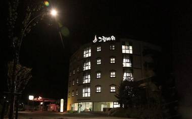 Jeongsun grimbawi hotel