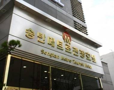 Metro Pole Tourist Hotel