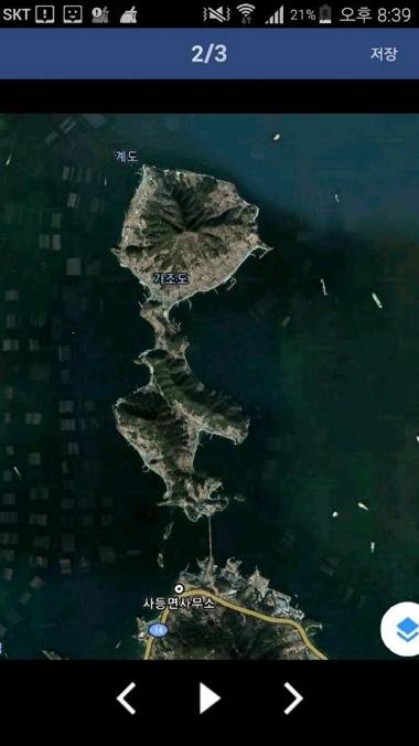 Geoje Seaside Luxury Family Villa