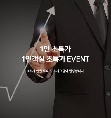 Geojedo Gohyeon MONO