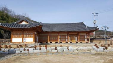 igsan hamrahanogceheomgwan