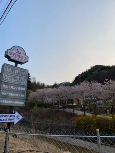 Hwacheon Service Pension