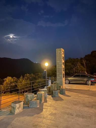 Yangju Gray Castle Pension