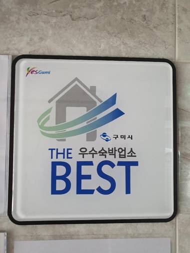 Modern business hotel