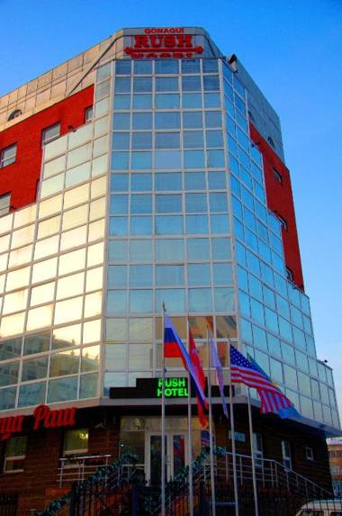 "Rush Hotel"