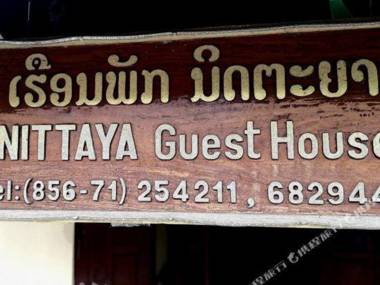 Nittaya Guesthouse