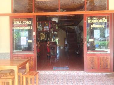 Oudomphone Guesthouse 2