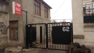 Hostel Amazing Ionika