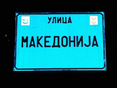 Square Exclusive Apartment 3n