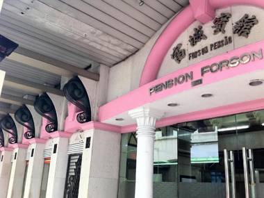 Forson Hotel