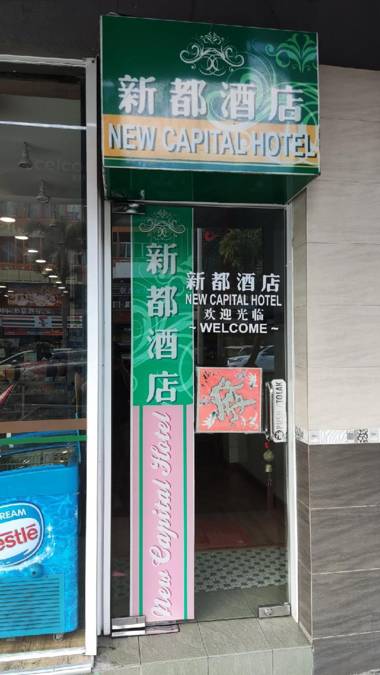 New Capital Hotel