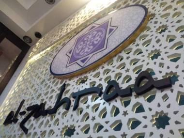 Hotel Zamburger El Zahraa