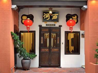 Straits Heritage @ Soo Hong Lane Heritage House