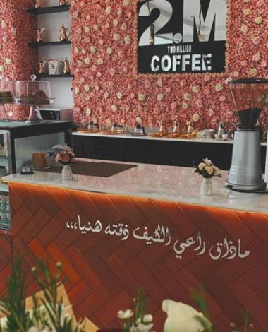 Salalah Royal Hotel Suites