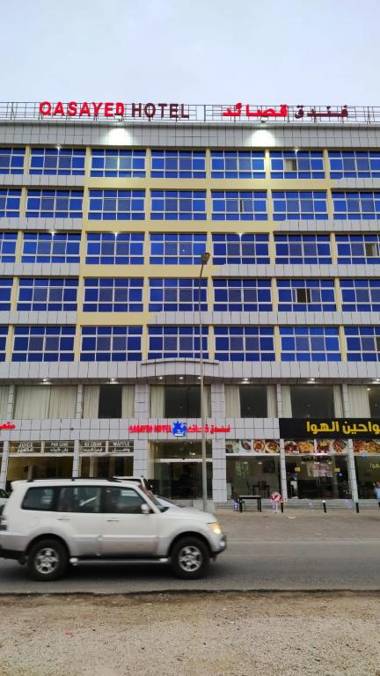 Qasayed Hotel فندق قصائد