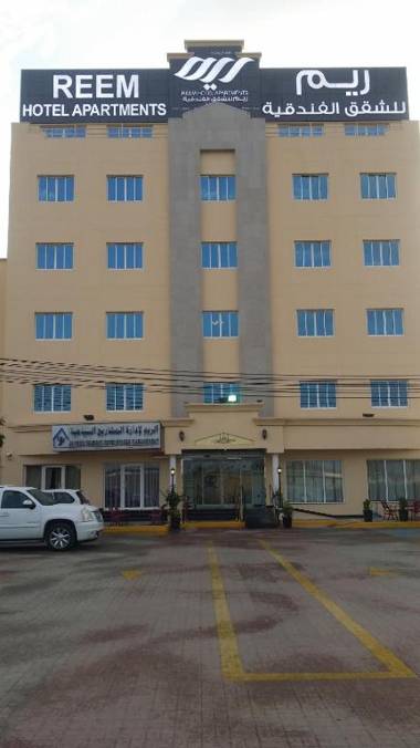 Reem Hotel Apartments