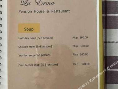 La Erma Pension House