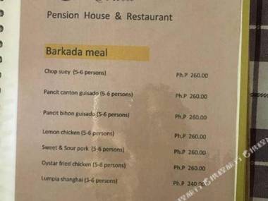 La Erma Pension House