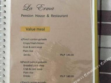 La Erma Pension House
