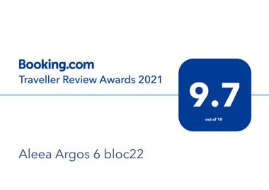 MAMAIA SUMMERLAND ARGOS BY THE BEACH