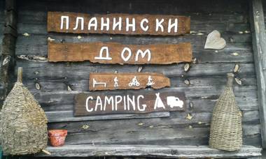 Planinski dom "Tornik" Zlatibor