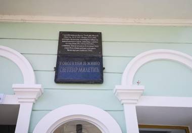 Dunavski Park Studio 1