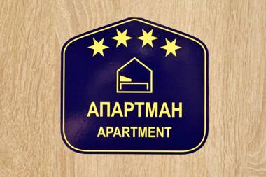 MVP apartment - Belgrade Waterfront