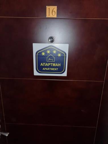 Cosy apartment Marina