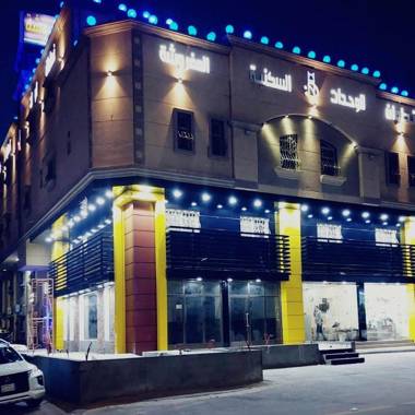 Natwan Furnished unites