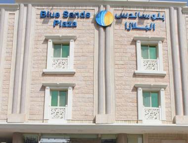 Blue Sands Plaza