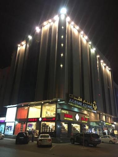 Julanar Alsharq Suites