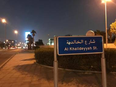 Il Villaggio Luxury Villas