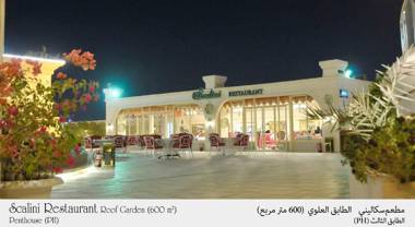 Habitat Hotel All Suites - Jeddah