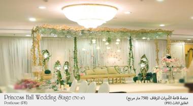 Habitat Hotel All Suites - Jeddah